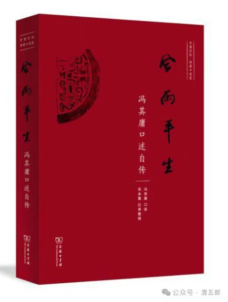 九游会j9官方原南|和朋友共享我的娇妻燕子|京博物院院长“姚